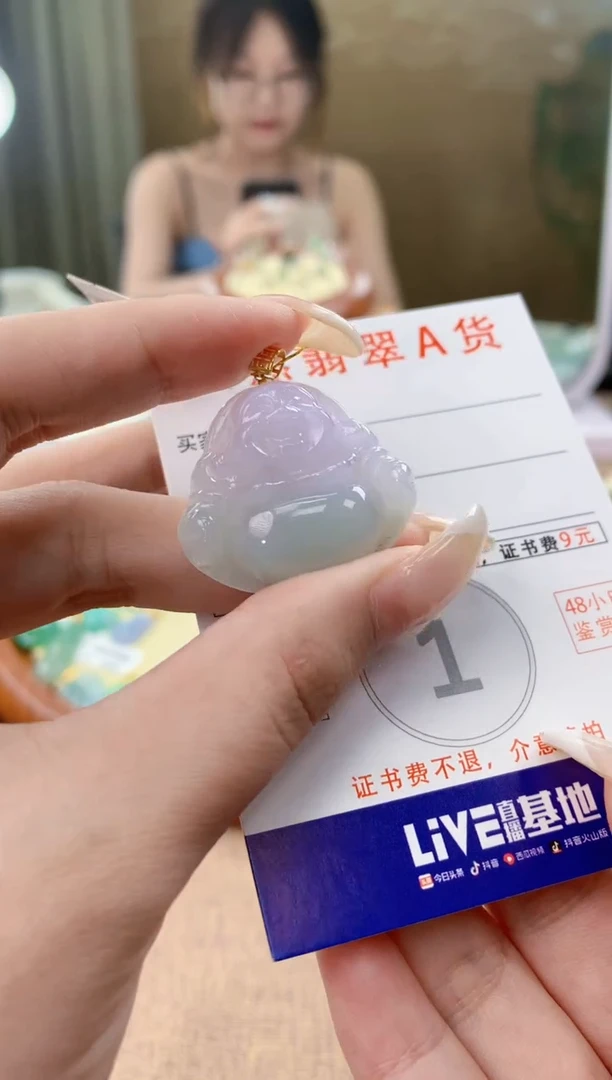 翡翠18K金镶嵌颈饰天然A货翡翠挂件