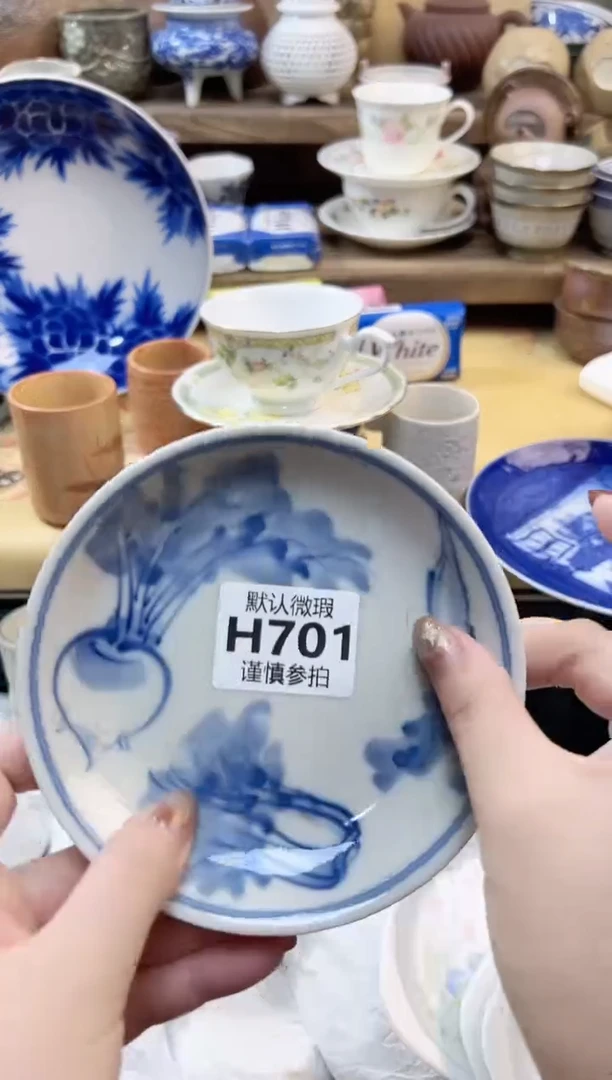 瓷片A****谱  701
