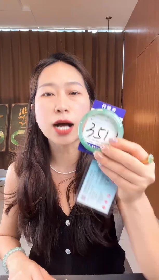 石英质玉手镯未镶嵌非洲翠