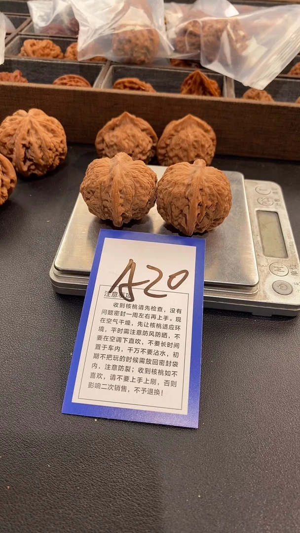 文玩核桃把件40血麒麟