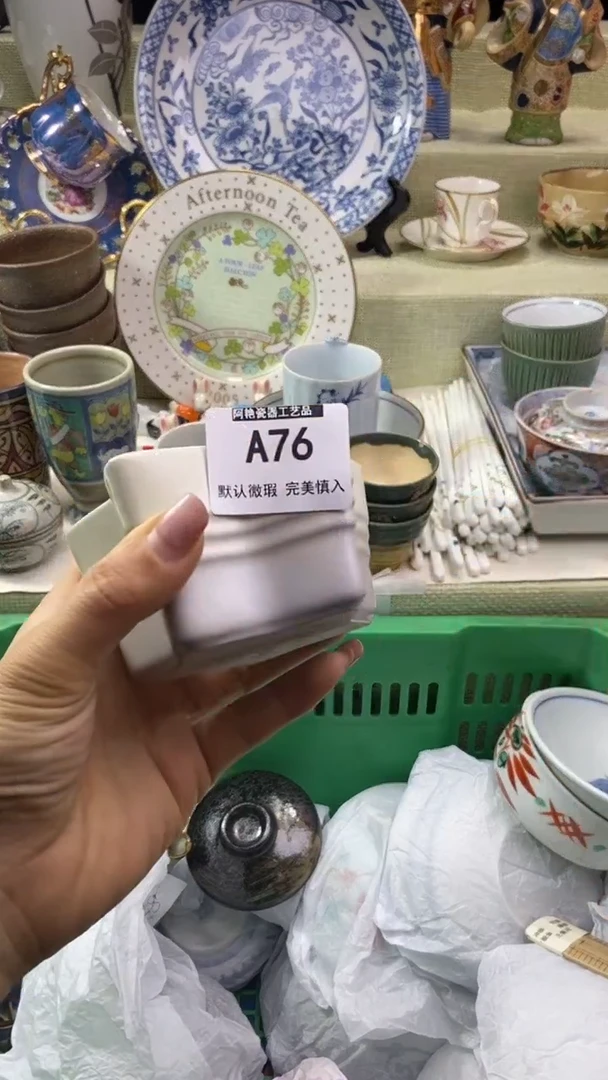 件q*瓷片 默认微瑕 完美慎入76