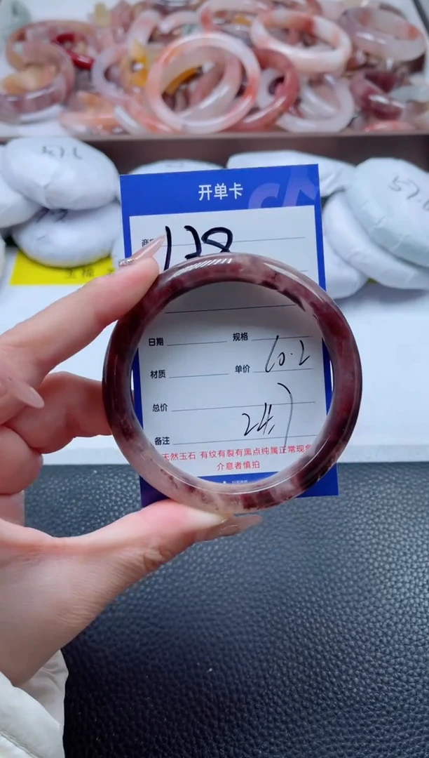 【闪购商品】石英质玉手镯未镶嵌138-60