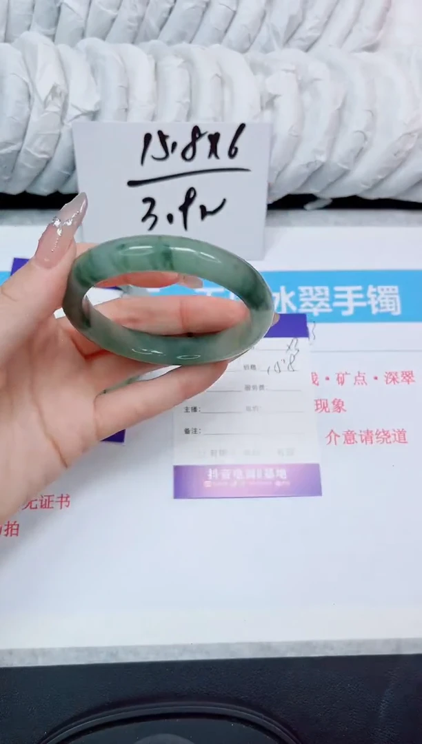 石英岩玉手镯未镶嵌197