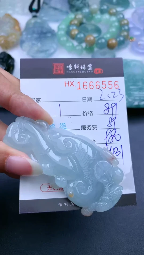 【闪购商品】翡翠挂件未镶嵌哈轩 挂件1