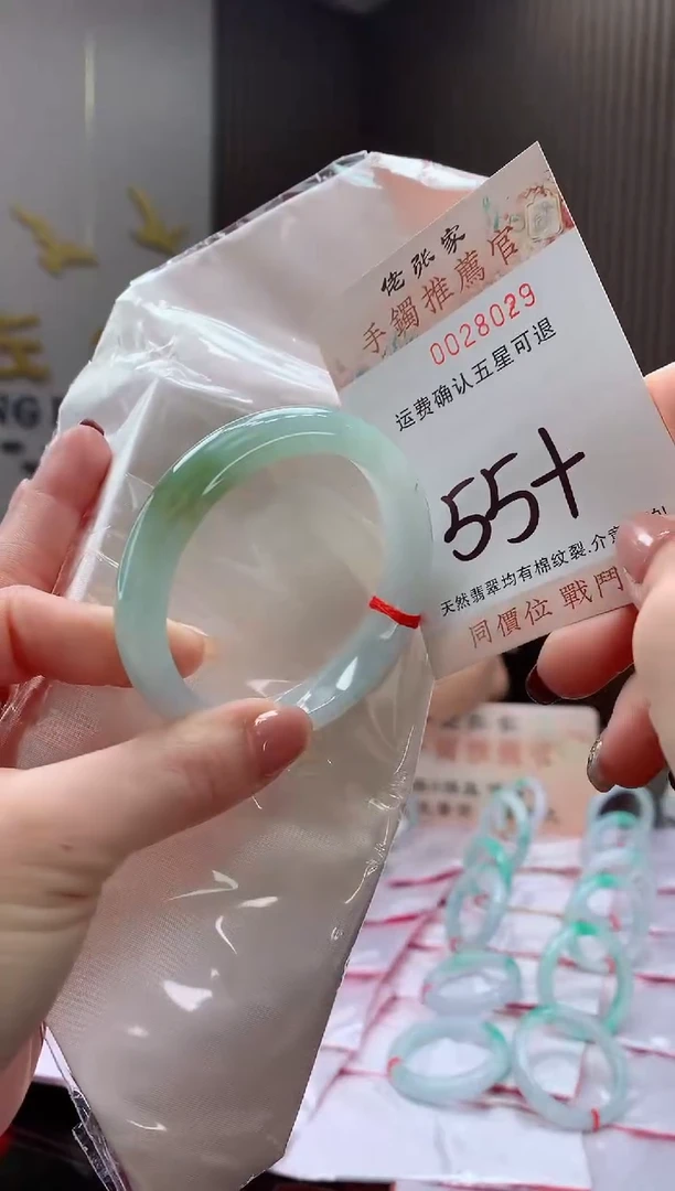 未镶嵌手镯翡翠天然缅甸A货翡翠
