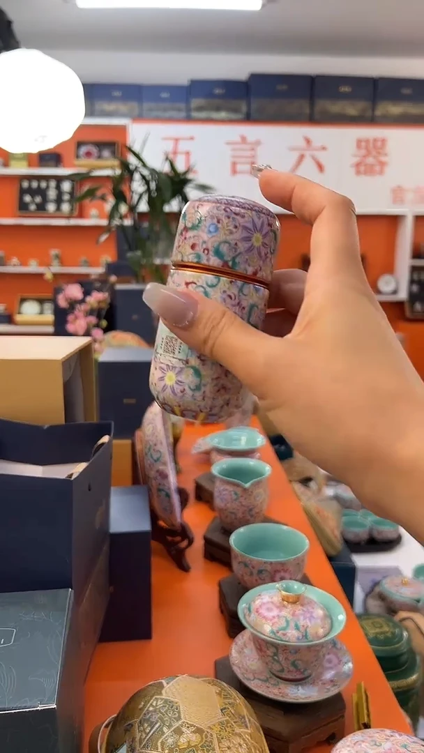 瓷片小乔闪电购链接