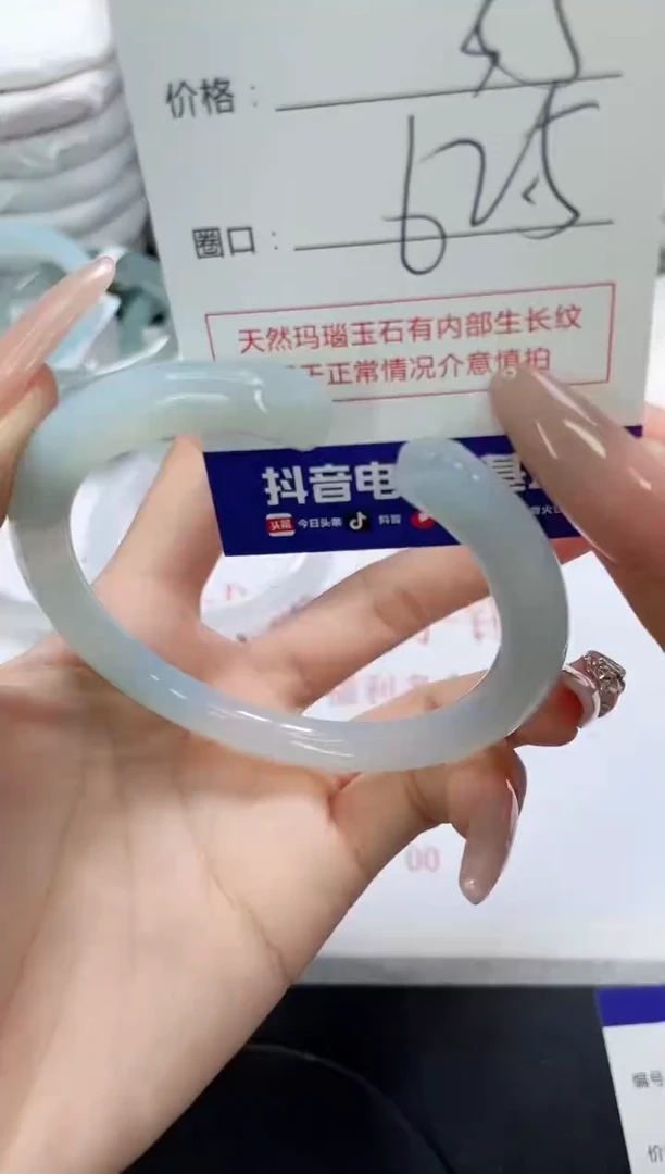 未镶嵌手镯玛瑙/玉髓562
