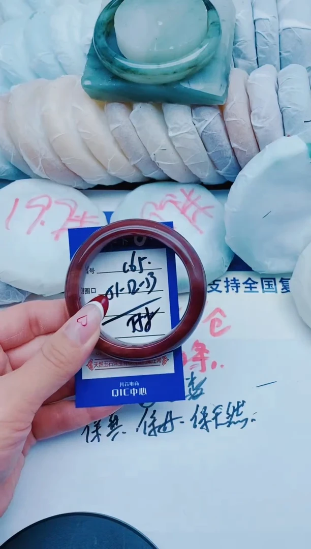 未镶嵌手镯石英质玉C65+51-52