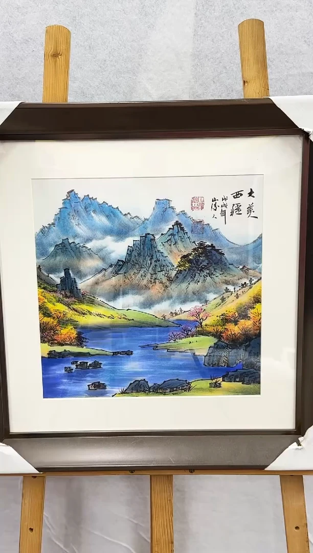 国画刘双印/精品国画/1平尺