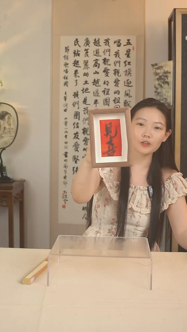 国画许建老师 见喜小摆台