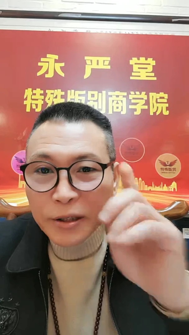 【闪购商品】（李总）红影绳钩（号码多样性发货）标十