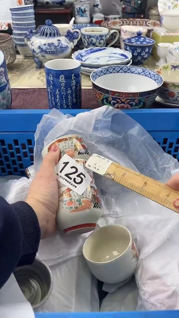 瓷片赢***中125