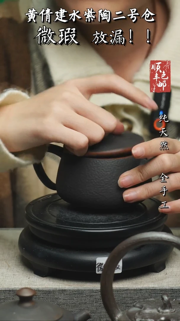 【闪购商品】壶云南建水紫陶大瑕128