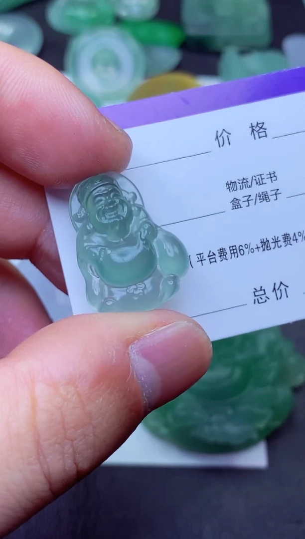 未镶嵌定制翡翠问*问海