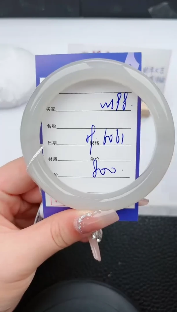 【闪购商品】和田玉手镯未镶嵌198微色差T1