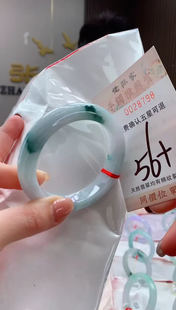 未镶嵌手镯翡翠天然缅甸A货翡翠