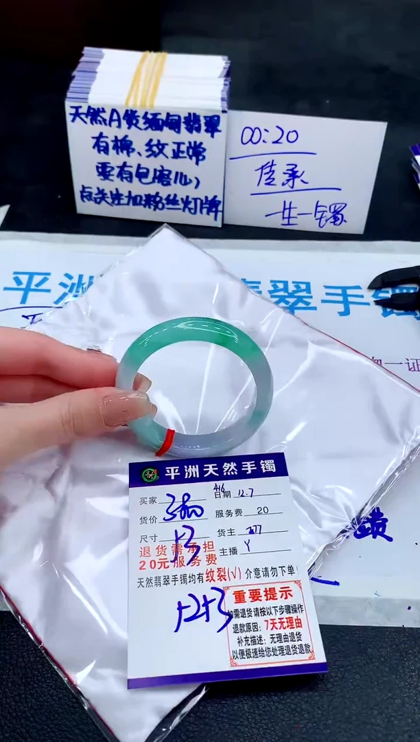 未镶嵌手镯翡翠111111111