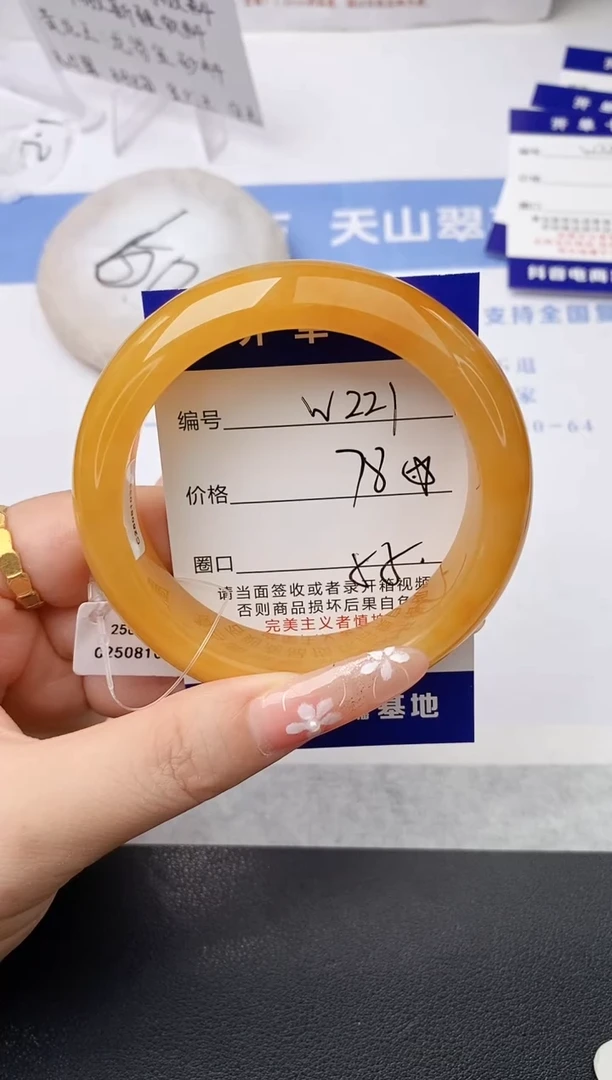 石英质玉手镯未镶嵌w222-HA多样性发货57+