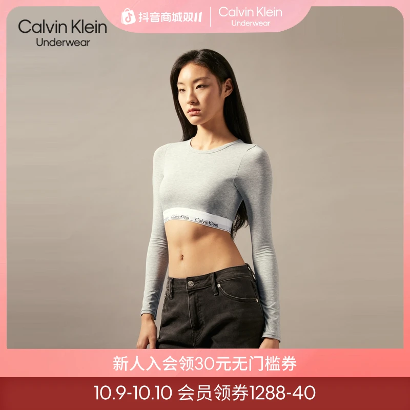 【摩登引力带】CK内衣秋冬新款女士无钢圈内搭T恤式文胸QF8009