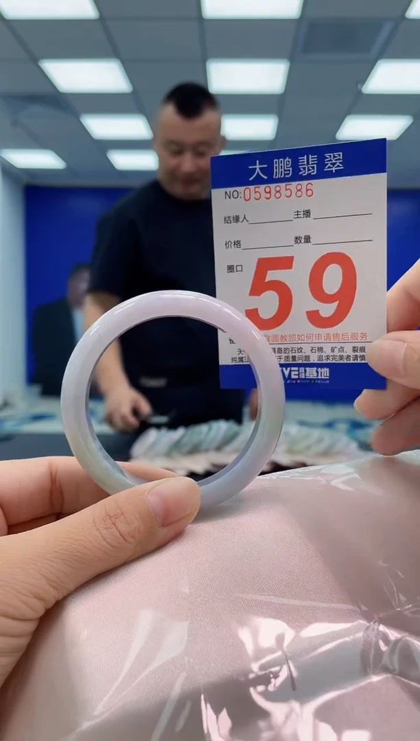 翡翠手镯未镶嵌AAAAAAAA
