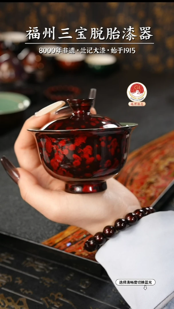 【闪购商品】大漆漆器 滴金红金二才盖碗