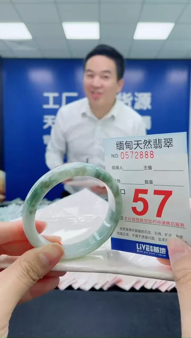 未镶嵌手镯翡翠天然翡翠手镯