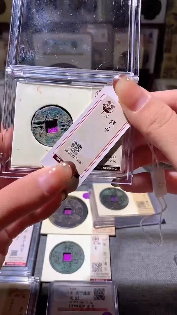 铜37评级币一眼大开门