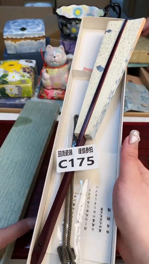 【闪购商品】32131232132313123123