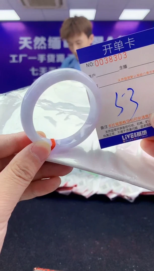 未镶嵌手镯翡翠AAAAAAAAAAAA3333