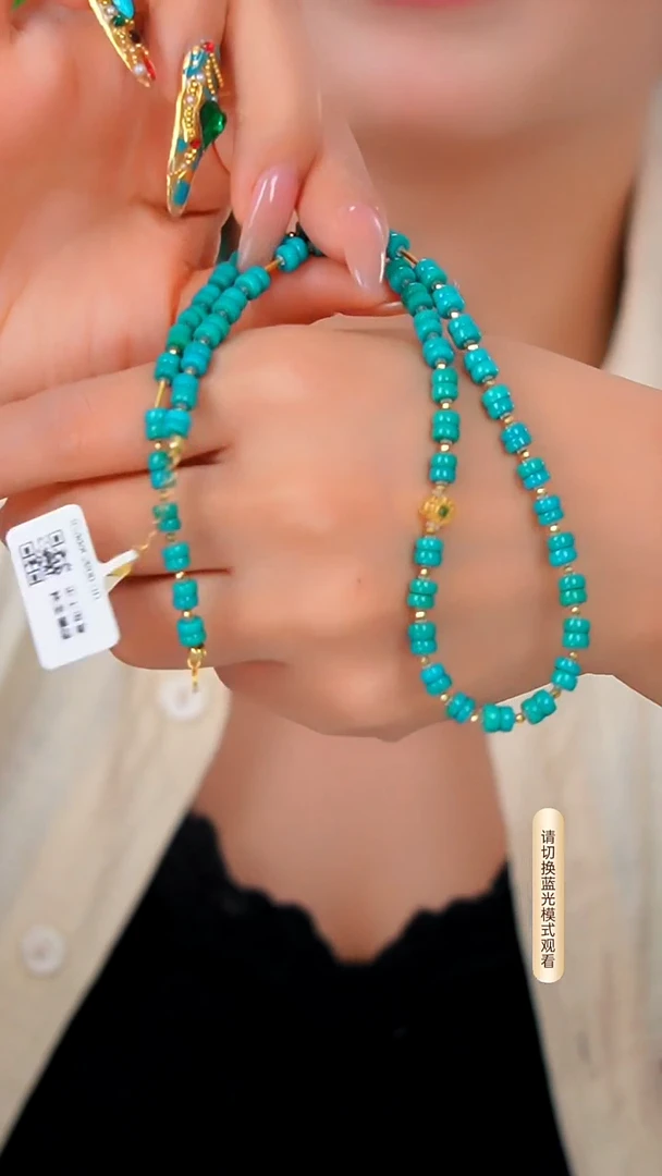 18K金镶嵌绿松石项链多样性发一