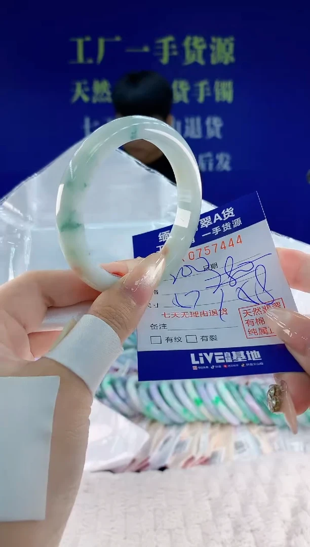 未镶嵌手镯翡翠44天然翡翠A货