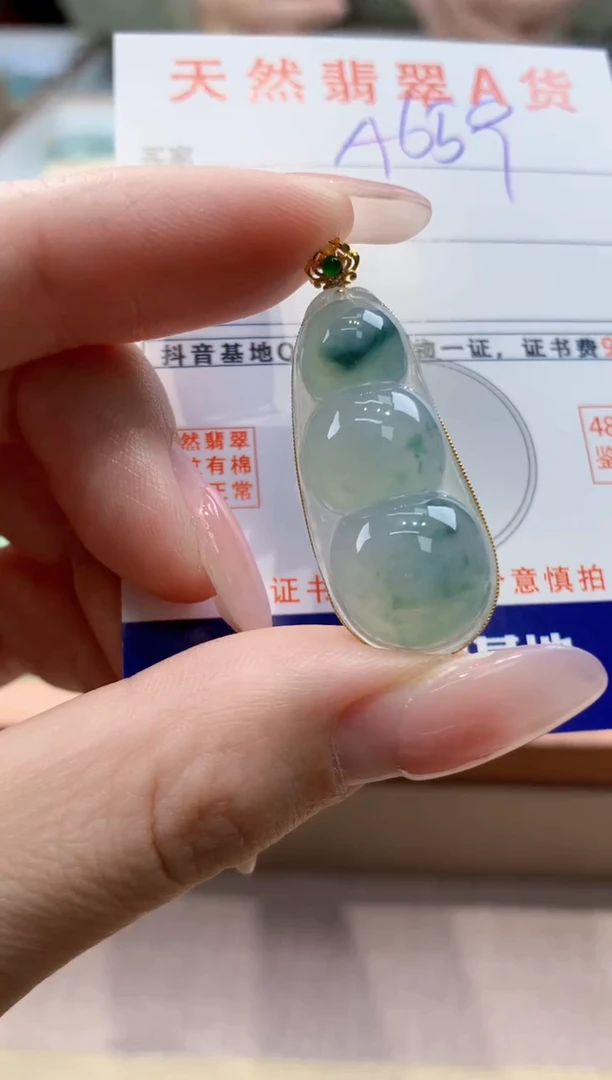 颈饰18K金镶嵌翡翠天然缅甸a货翡翠