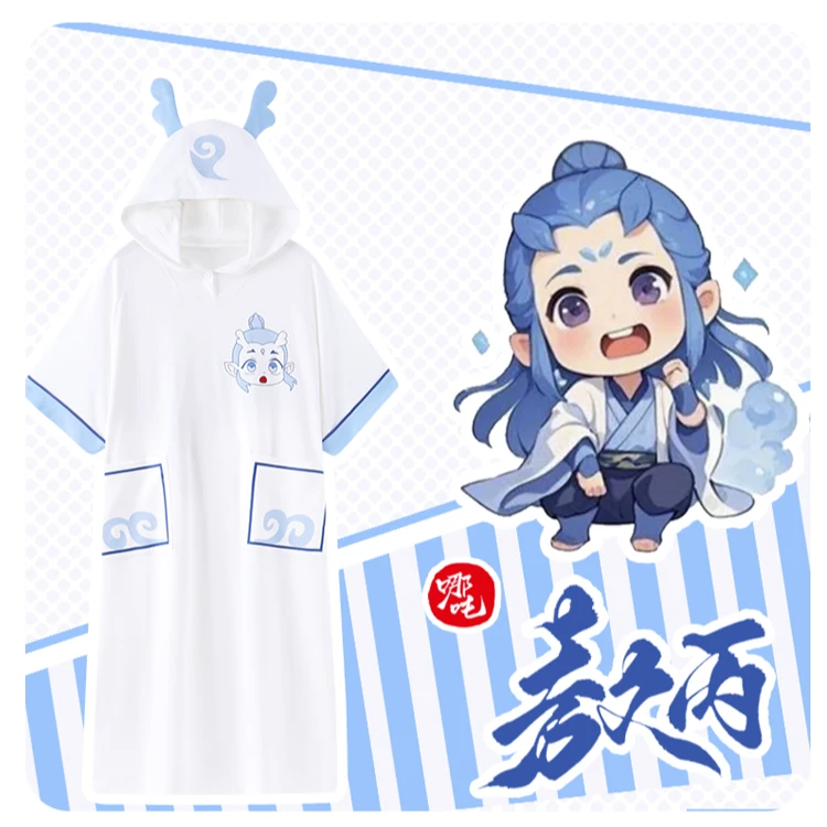 2025夏季新款可外穿透气宽松短袖可爱哪吒睡衣连帽连体卡通睡裙女