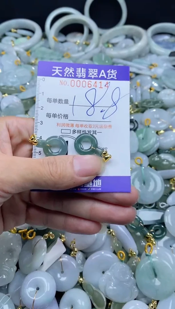 翡翠未镶嵌颈饰06414
