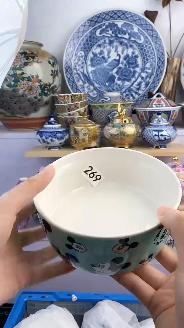 【闪购商品】瓷片269满38元包邮默认微瑕谨慎参拍