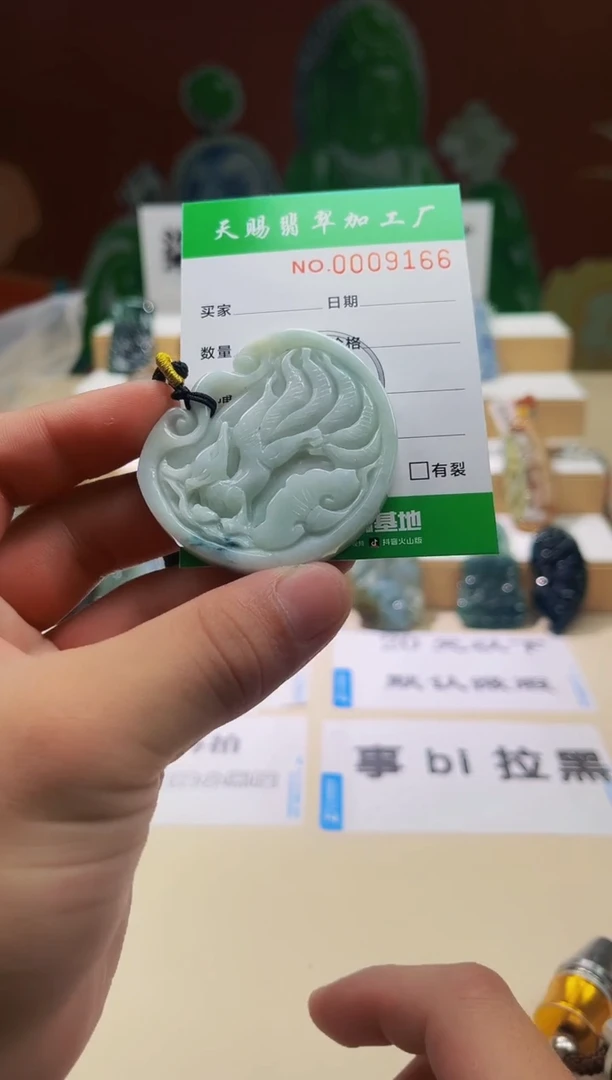 翡翠未镶嵌颈饰柒哥珠宝闪购商品名称2025626