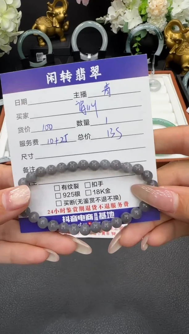 未镶嵌手链和田玉请****苗手串