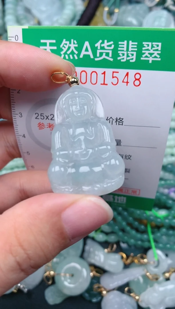 颈饰未镶嵌翡翠.0001548