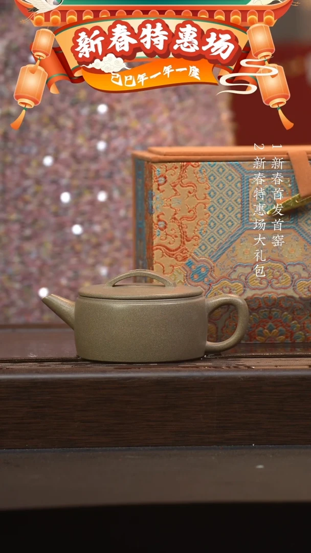 【闪购商品】紫砂茶壶六月茶器甄选紫砂