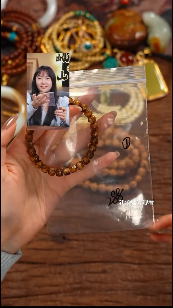 手串星月菩提鲸*屾山出品