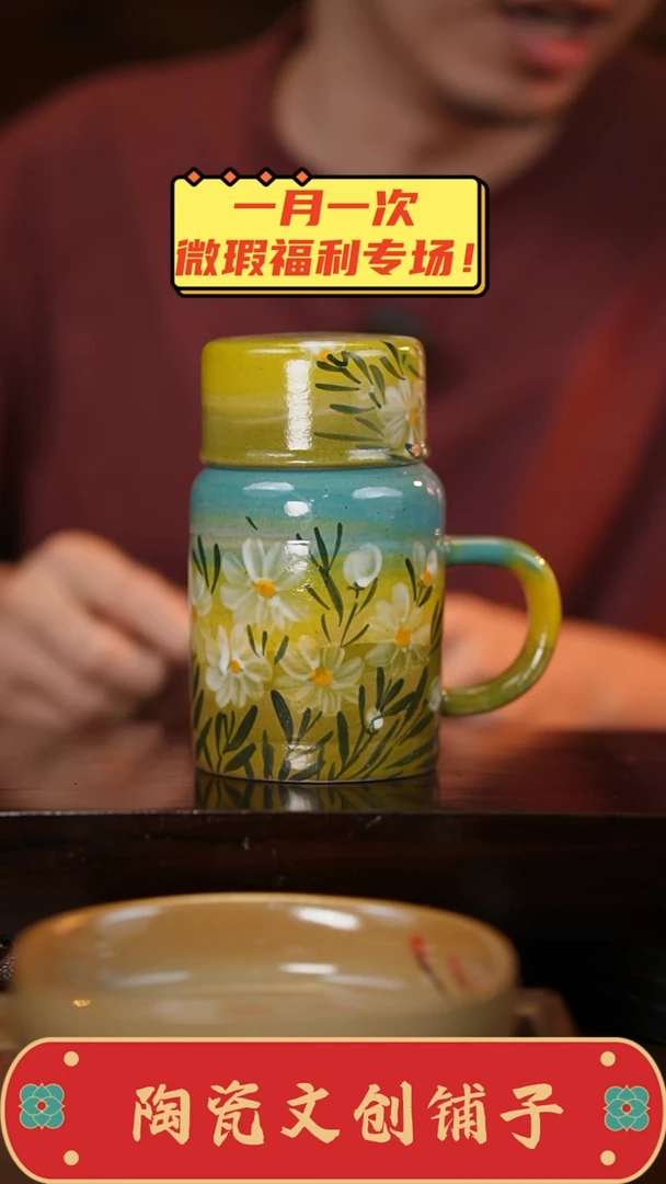 杯高温釉下彩瑕疵福利品