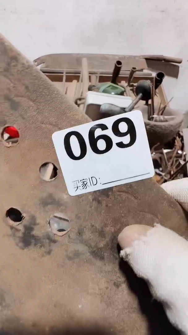 0818老王直播间专属链接