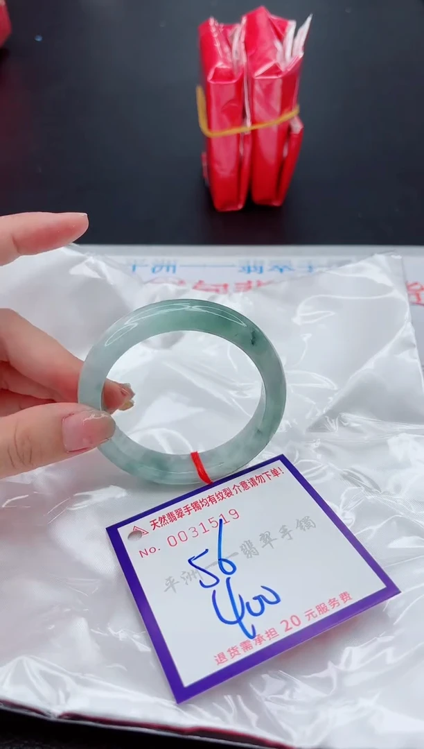 翡翠手镯未镶嵌1