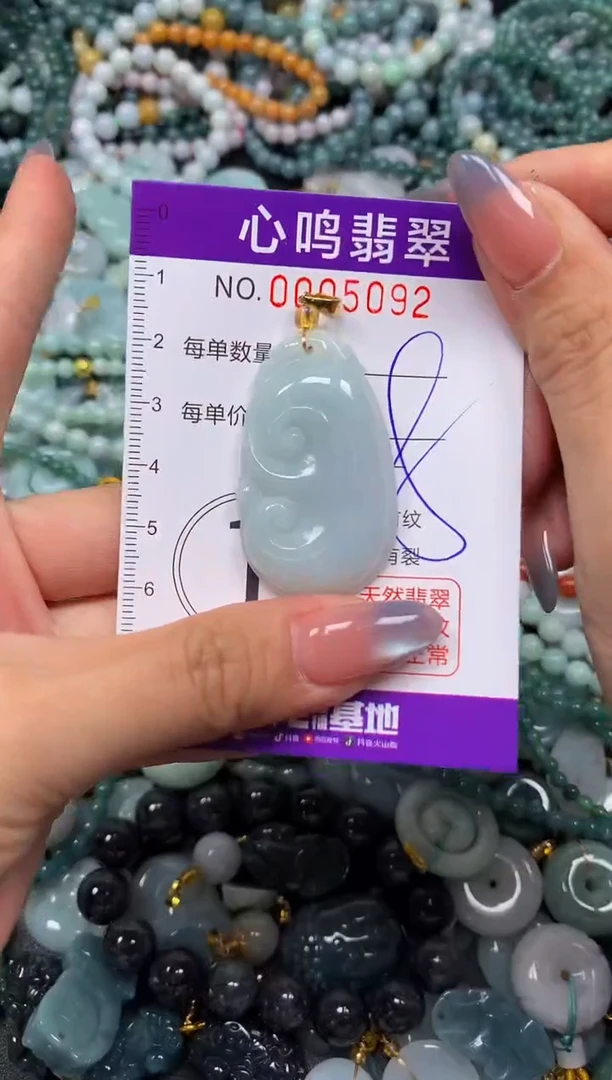 颈饰未镶嵌翡翠闪购005092