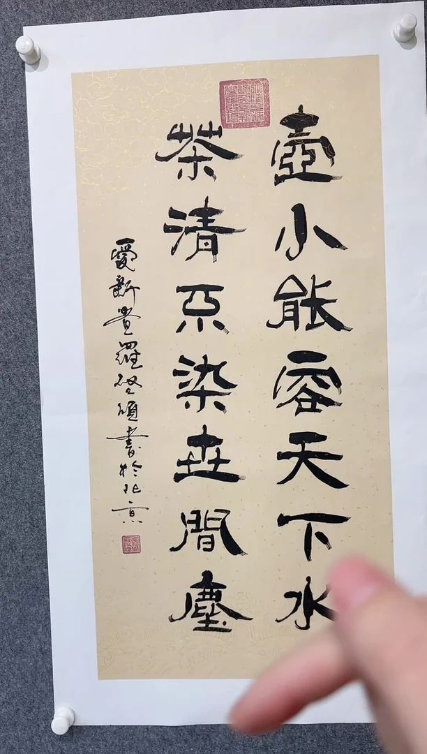 【闪购商品】书法启顺-4.5平尺-书法-01