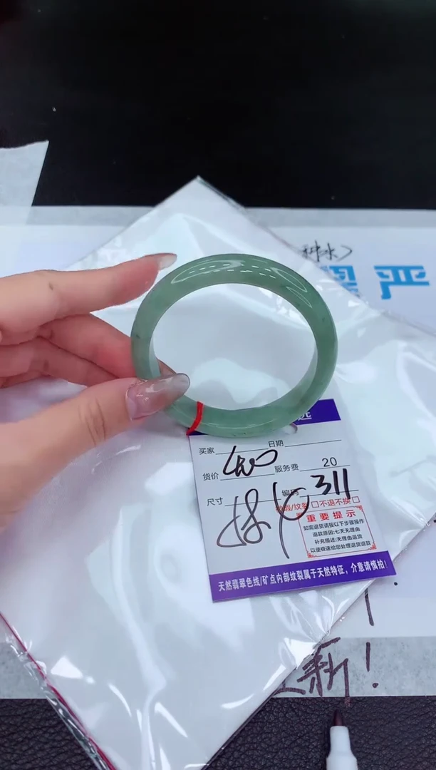 【闪购商品】翡翠手镯未镶嵌11111111111111
