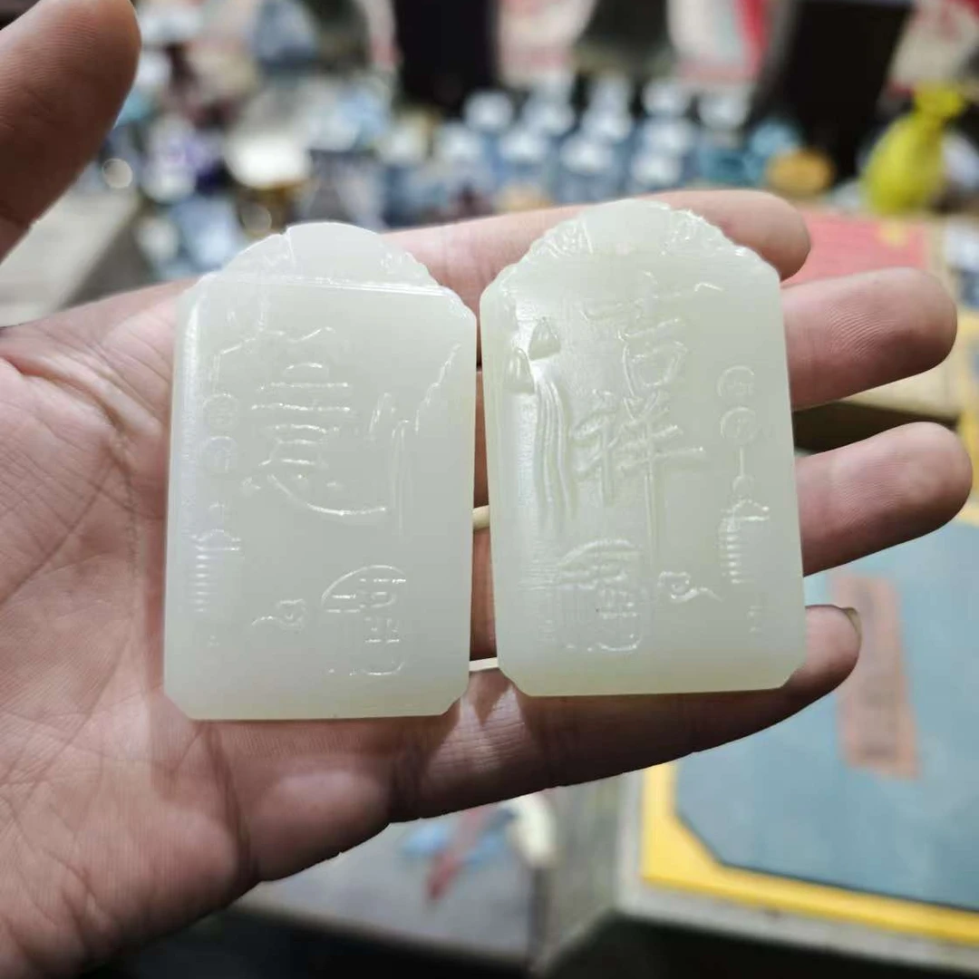 【闪购商品】和田玉把件一对附带盒111东