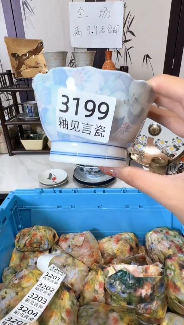 瓷片@*颜谢谢亲亲的选购