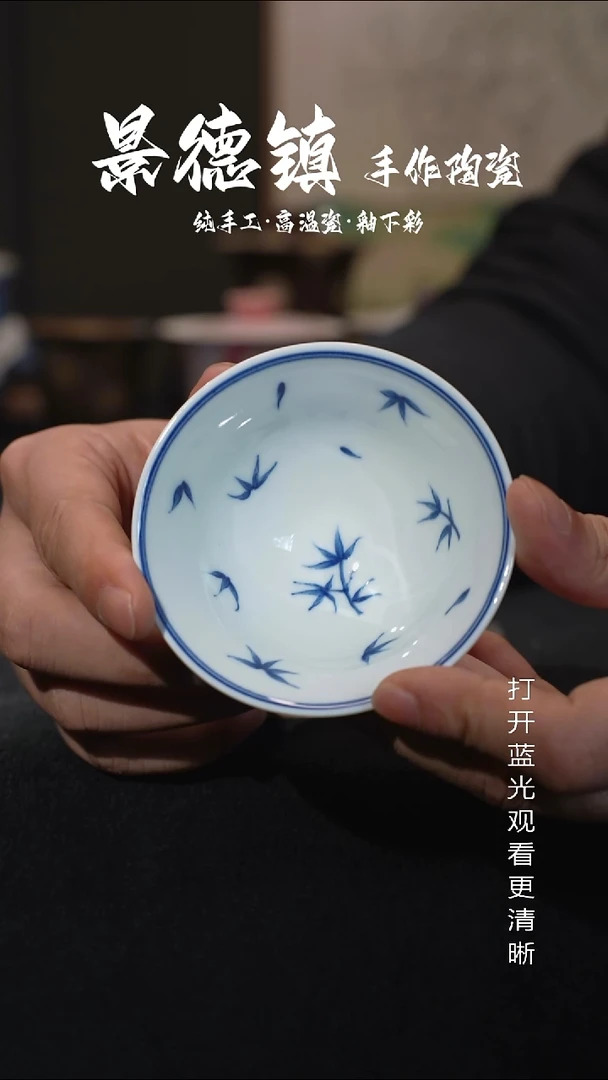 原创景德镇手工高温陶瓷932