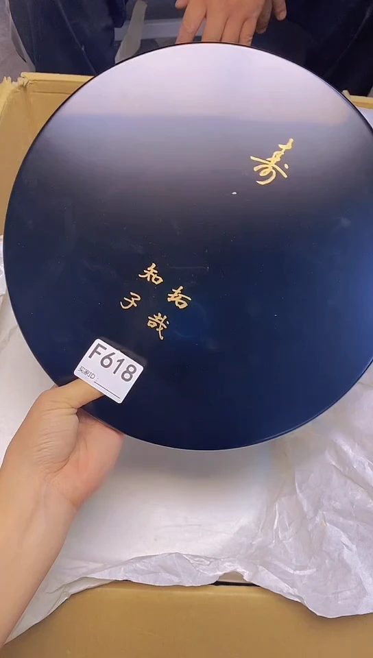 盘子5**3F618回流商品，谨慎参拍！